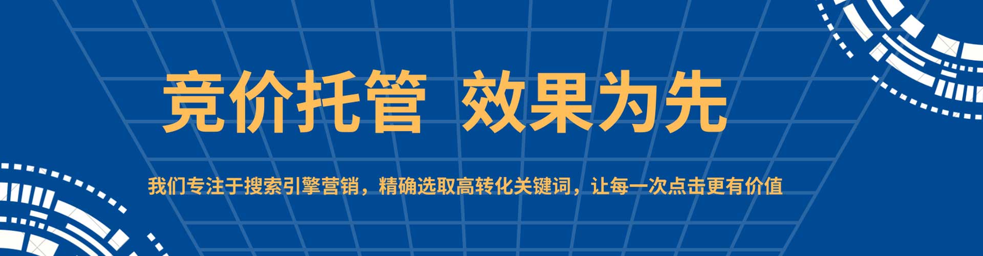 色达百度信息流