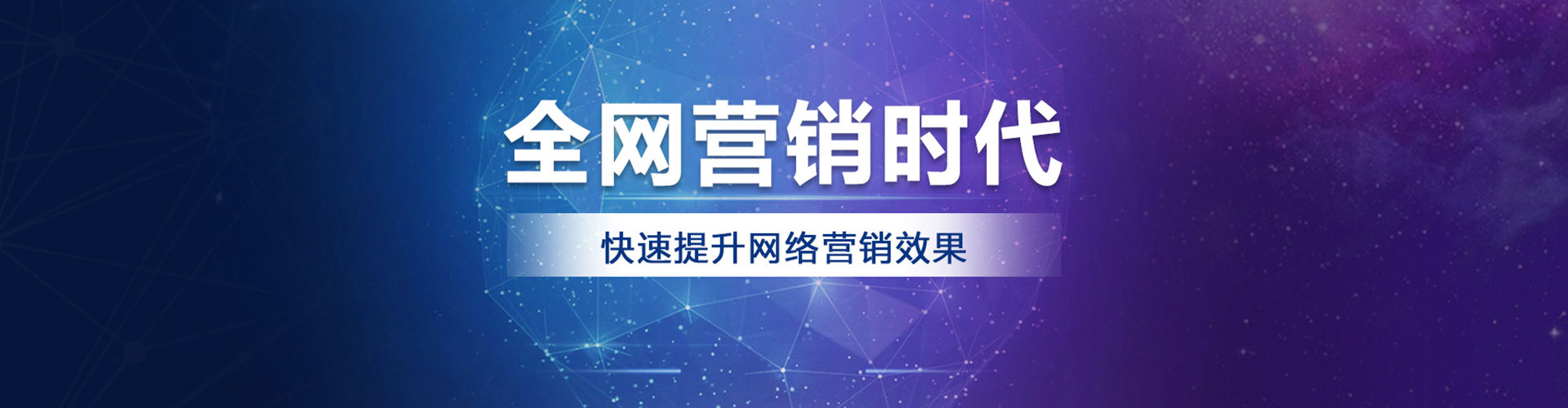 色达sem竞价员