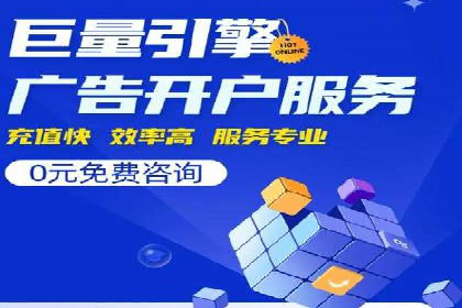 SEM代运营服务公司案例：打造高质量广告内容