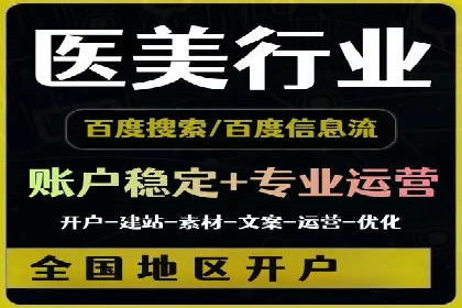 百度竞价托管运营的五大成功案例及策略