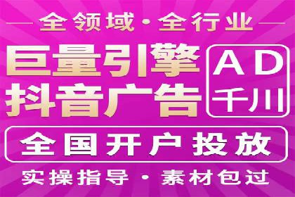 从零到亿——百度竞价代理成功案例分享